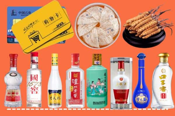 新乐市烟酒回收