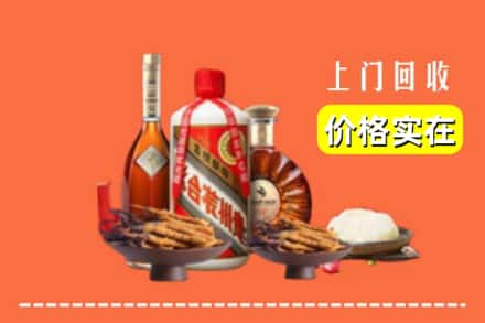 新乐市名酒回收