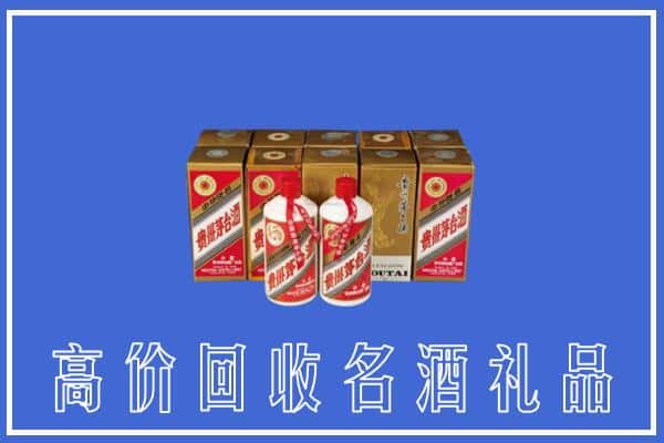 新乐市回收茅台酒
